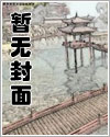 以下犯上模范生漫画